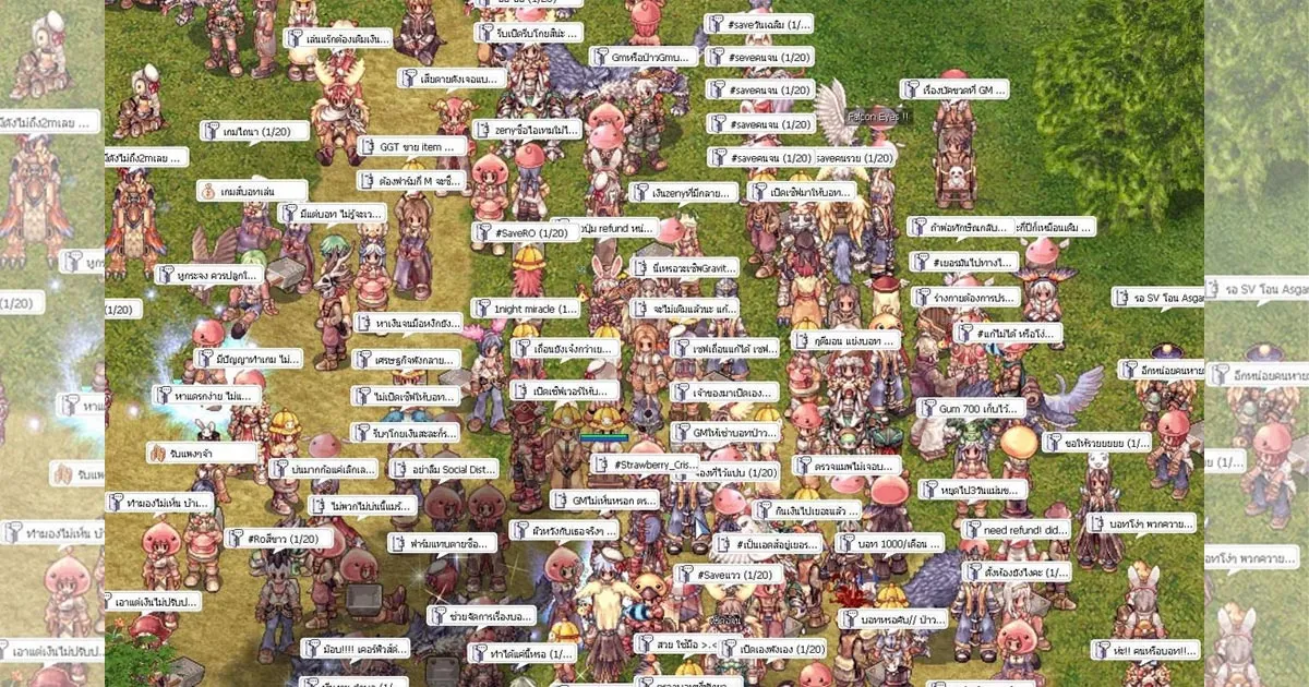 เงินจริง แลกสิ่งของในเกม อีกด้านของเกมออนไลน์ที่ผิดกฎหรือสมควรมี ?