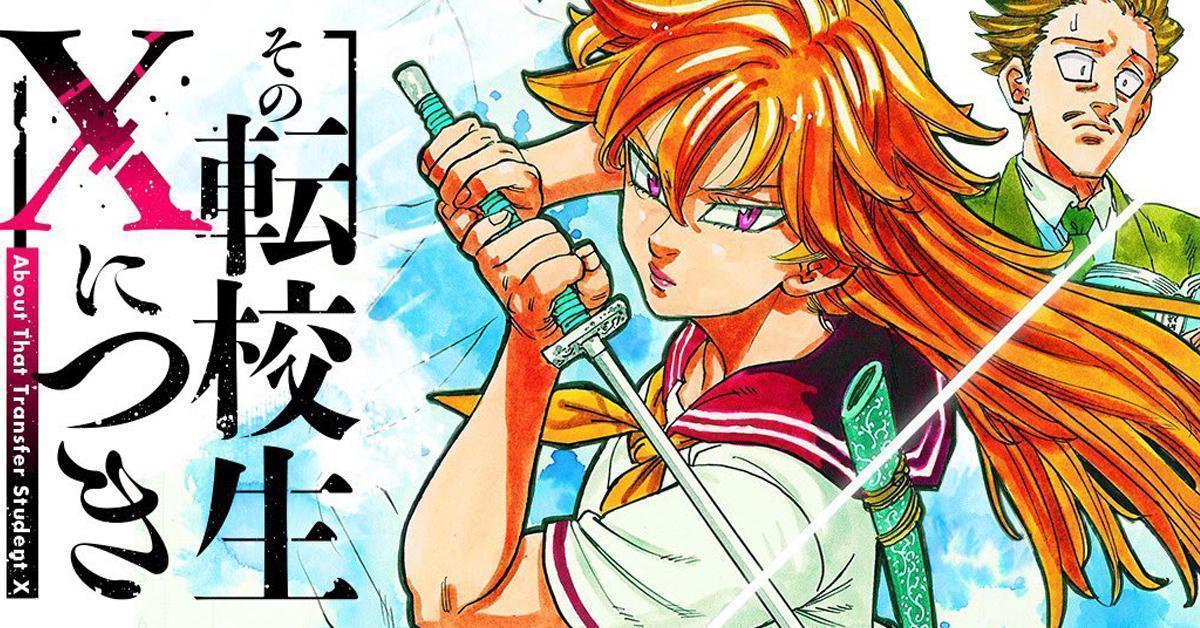 อ. Suzuki Nakaba เจ้าของผลงาน The Seven Deadly Sins ออกมังงะเรื่องใหม่ที่ตัวละครหน้าตาคุ้นๆ