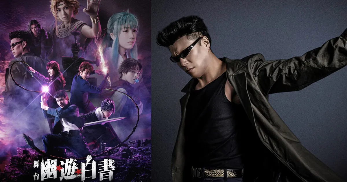 Yu Yu Hakusho ฉบับละครเวทีบทที่ 2 เผยภาพนักแสดงชุดใหญ่