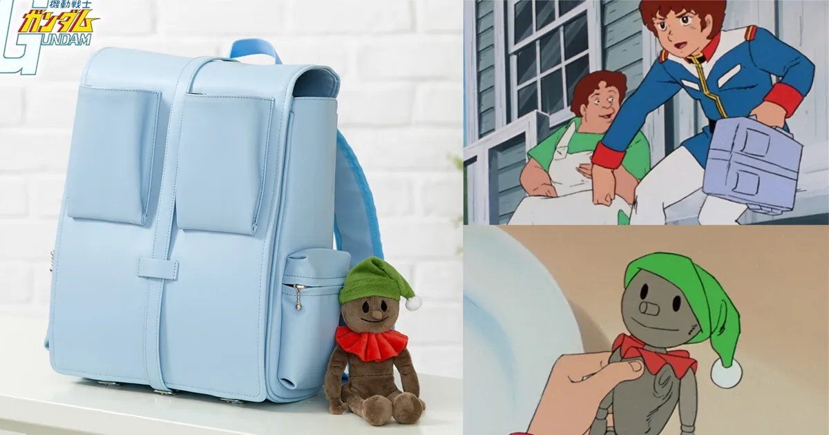 Mobile Suit Gundam ออกสินค้ากระเป๋าเป้และตุ๊กตาของ Amuro จากตอนที่ 13