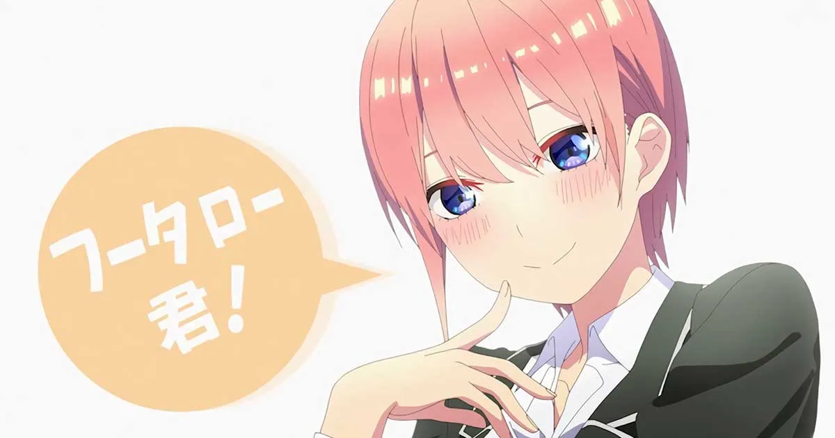 Gotoubun no Hanayome เจ้าสาวแฝดห้าซีซั่น 2 ปล่อย PV คนแรก Nakano Ichika
