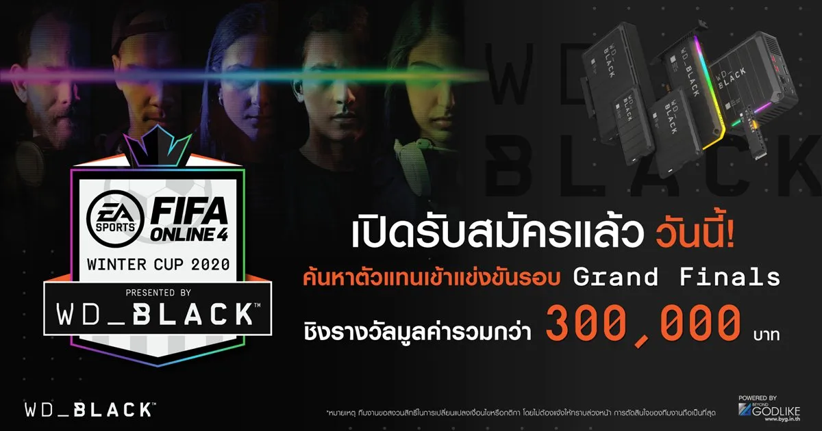 FIFA Online 4 Thailand Winter Cup 2020 presented by WD_BLACK
