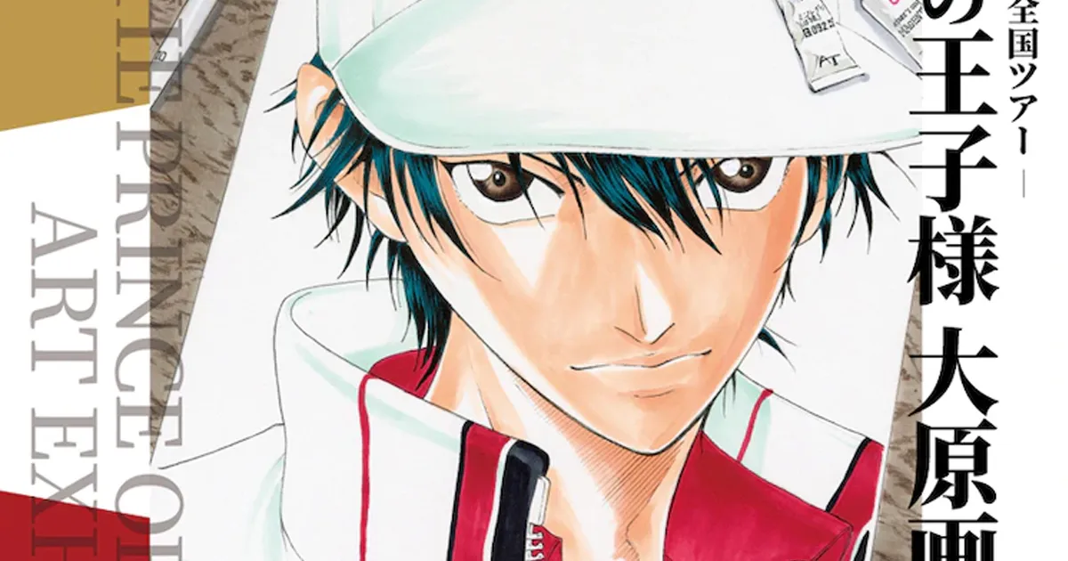 The Prince of Tennis ปล่อยภาพวิชวลงานนิทรรศการฉลองตีพิมพ์ครบรอบ 20 ปี