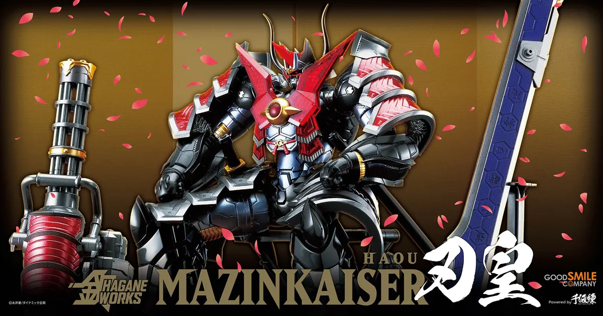Hagane Works เตรียมขาย Mazinkaiser Haou แบบมีอาวุธจัดเต็มพร้อมรบ
