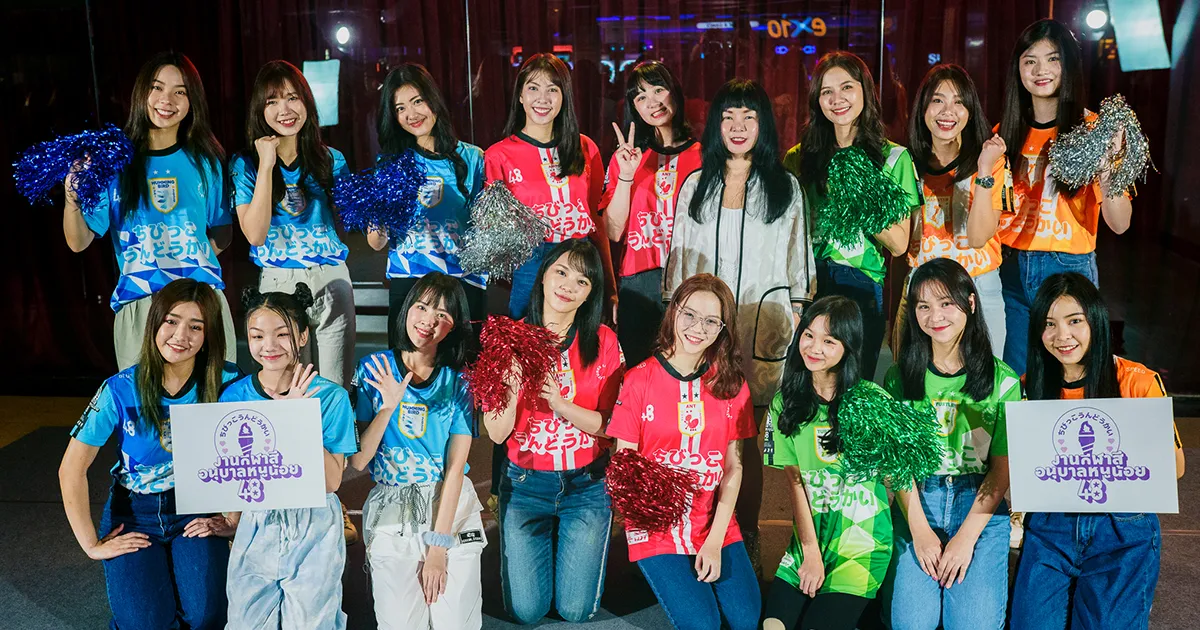 BNK48 จับมือ CGM48 เปิดฉากงานใหญ่ท้ายปี "กีฬาสีอนุบาลหนูน้อย 48"!