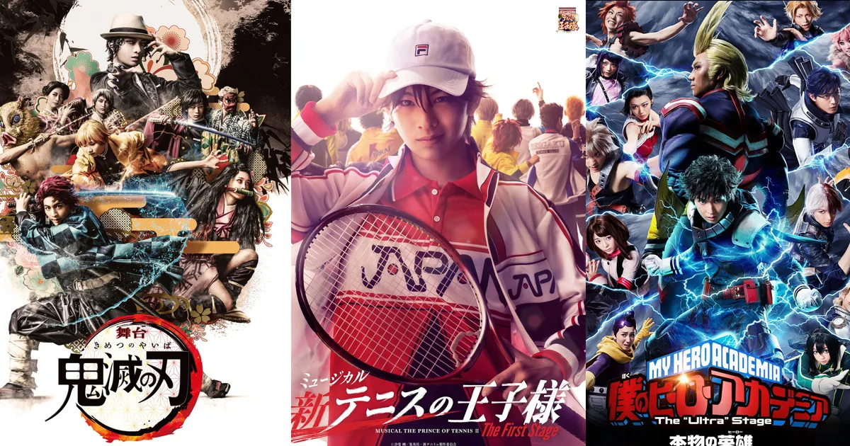 Jump นำละครเวที 5 เรื่องฉายให้ชมระหว่างงาน Jump Festa 2021 Online