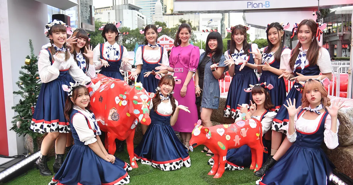 iAM จับมือ Milk Land เสิร์ฟแลนด์มาร์กความสุข พบ BNK48 17-25 ธันวาคมนี้