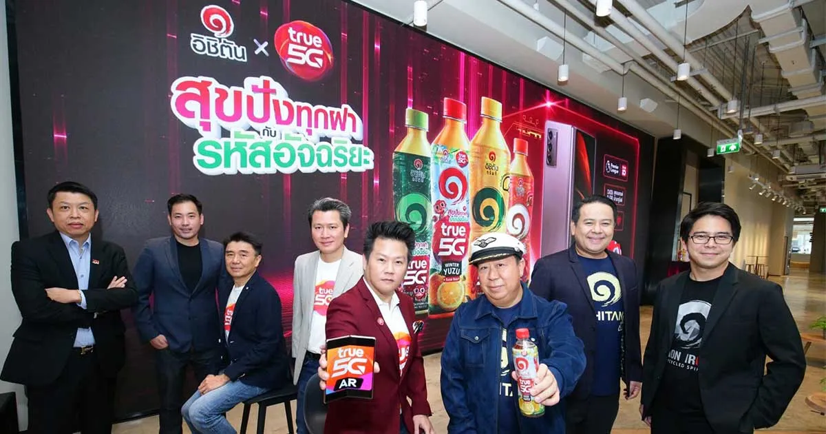 ICHITAN X TRUE 5G เปิดประสบการณ์อัจฉริยะในยุค 5G กับ แคมเปญ สุขปังทุกฝา กับรหัสอัจฉริยะ