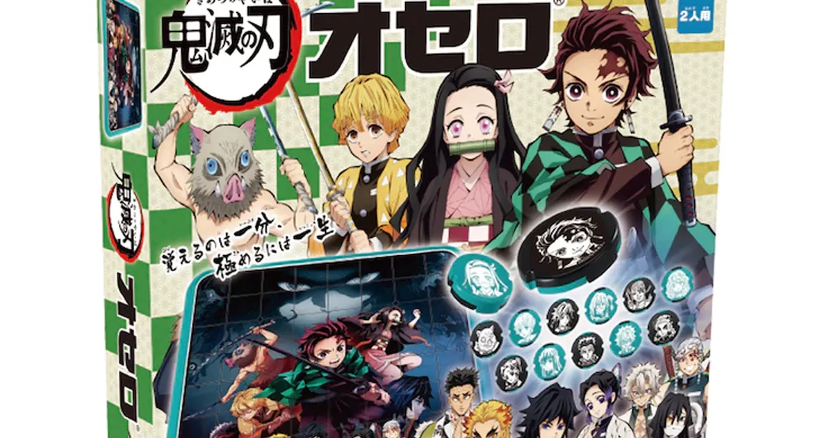 Kimetsu no Yaiba ออกสินค้าเกม Othello และลูกบาศก์รูบิกจิ๋ว