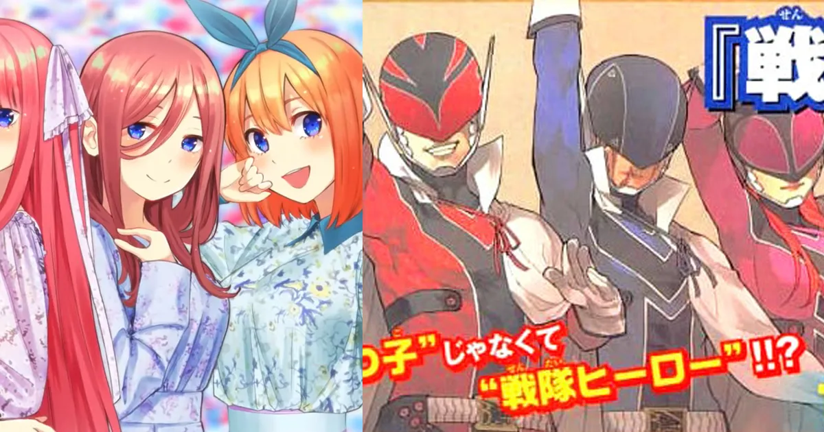 ผลงานใหม่ของผู้วาด The Quintessential Quintuplets เผยภาพแรกตัวเอก 5 คน