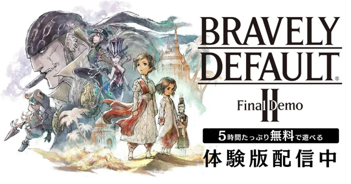 Bravely Default II ปล่อยตัวเดโมสุดท้ายเล่นได้เต็มอิ่มถึง 5 ชั่วโมง!