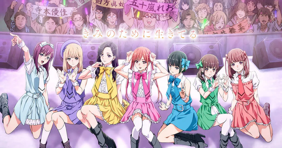 Oshi ga Budokan Ittekuretara Shinu กำลังมีโปรเจ็คต์สร้างฉบับ คนแสดง