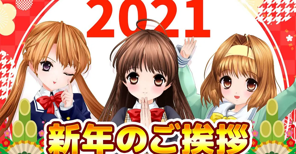 Vtuber น้องสาว Sister Princess ชวนมาสวัสดีปีใหม่ในวันที่ 1 มกราคมนี้!