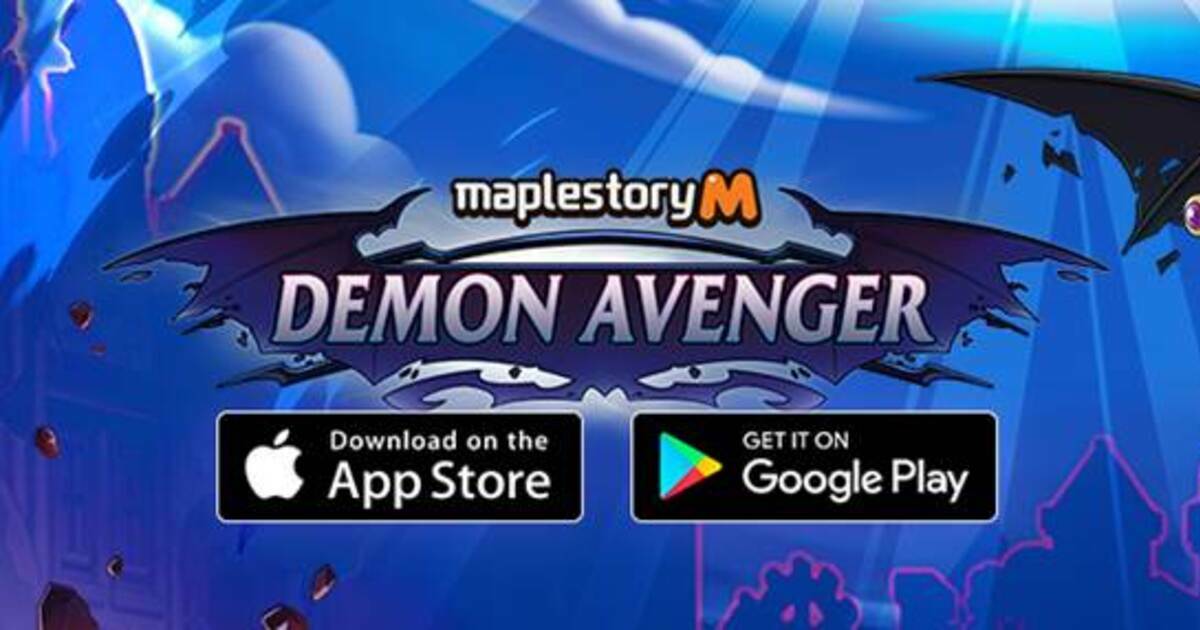 Demon Avenger ฮีโร่ใหม่ติดปีก ปรากฎตัวแล้วใน MapleStory M วันนี้!!
