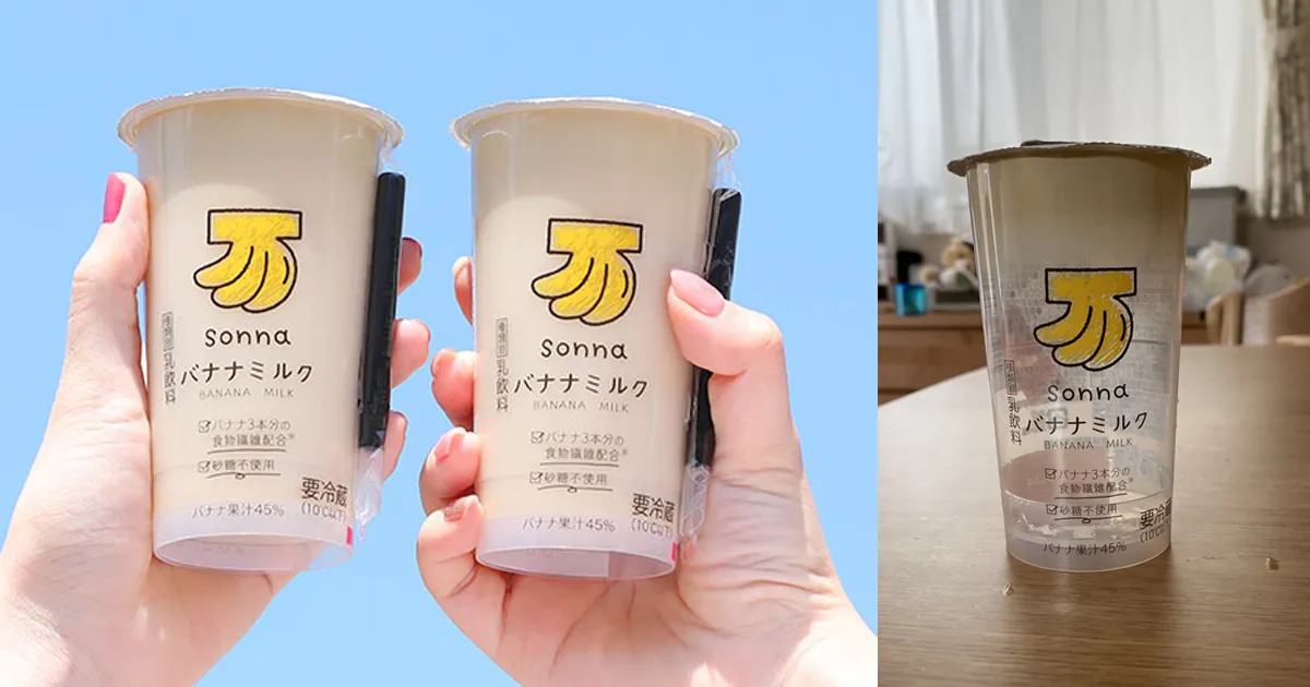 โดนดักเต็มๆ 7-Eleven ญี่ปุ่น ออกแก้วลวงตาเหมือนกับว่ามีน้ำผลไม้แน่นเต็มแก้ว