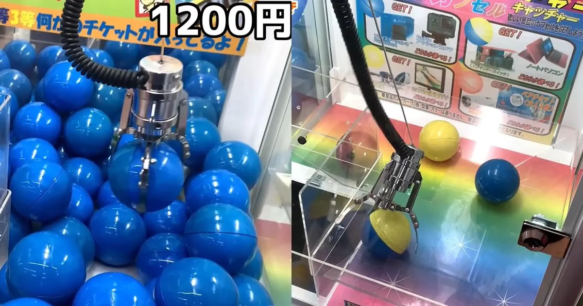 จับกลโกงใหม่ของร้านเครนเกมในญี่ปุ่น พร้อมข้ออ้างสุดฟังไม่ขึ้นโดยเจ้าของร้าน