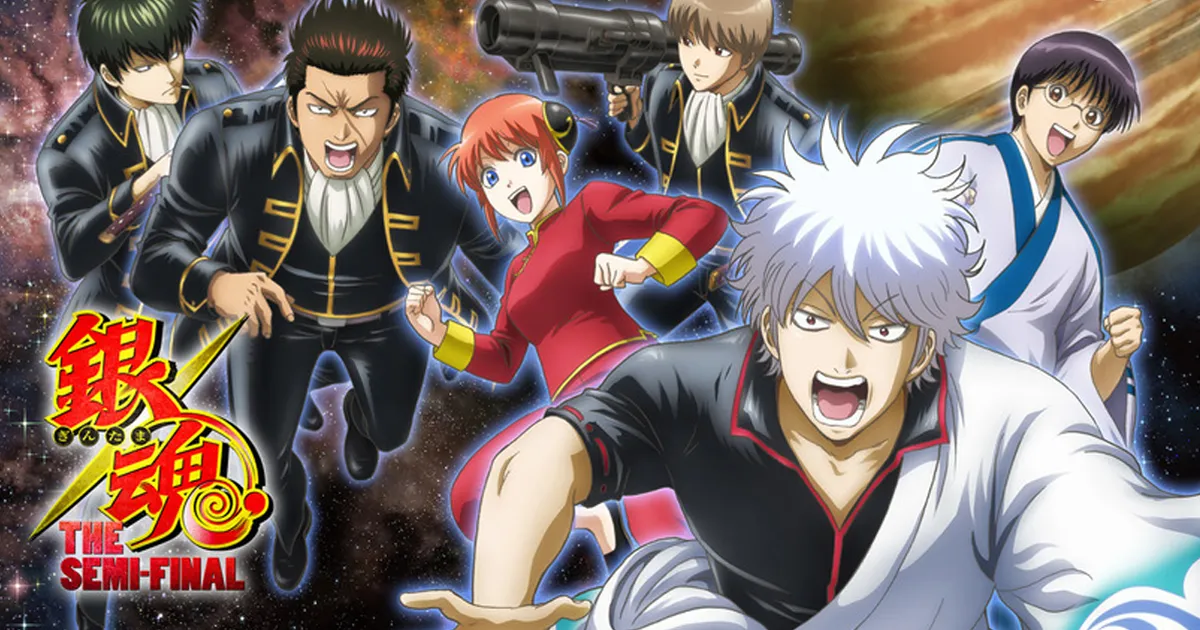 Gintama The Semi-Final ปล่อยคลิปตัวอย่างแรกมาให้ชมแล้ว