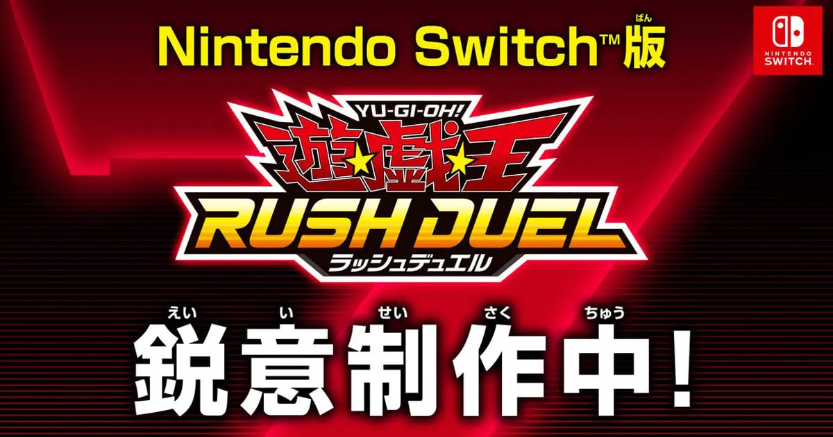 Konami เปิดตัวเกม Yu-Gi-Oh! Rush Duel สำหรับเครื่อง Switch