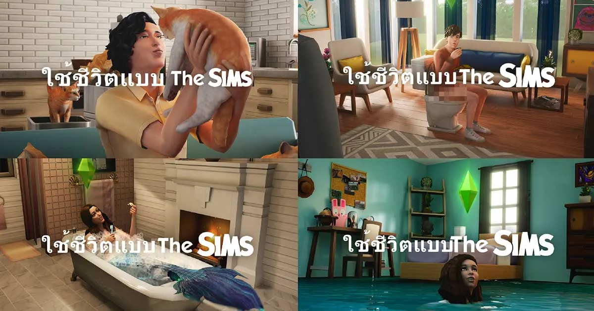 The Sims 4 เปิดตัวแคมเปญ Live The Sims Life พร้อม 4 วิดีโอซีรีส์ ชวนคุณมาฉลองปีใหม่ในรูปแบบแฟนตาซีไปอีกขั้น