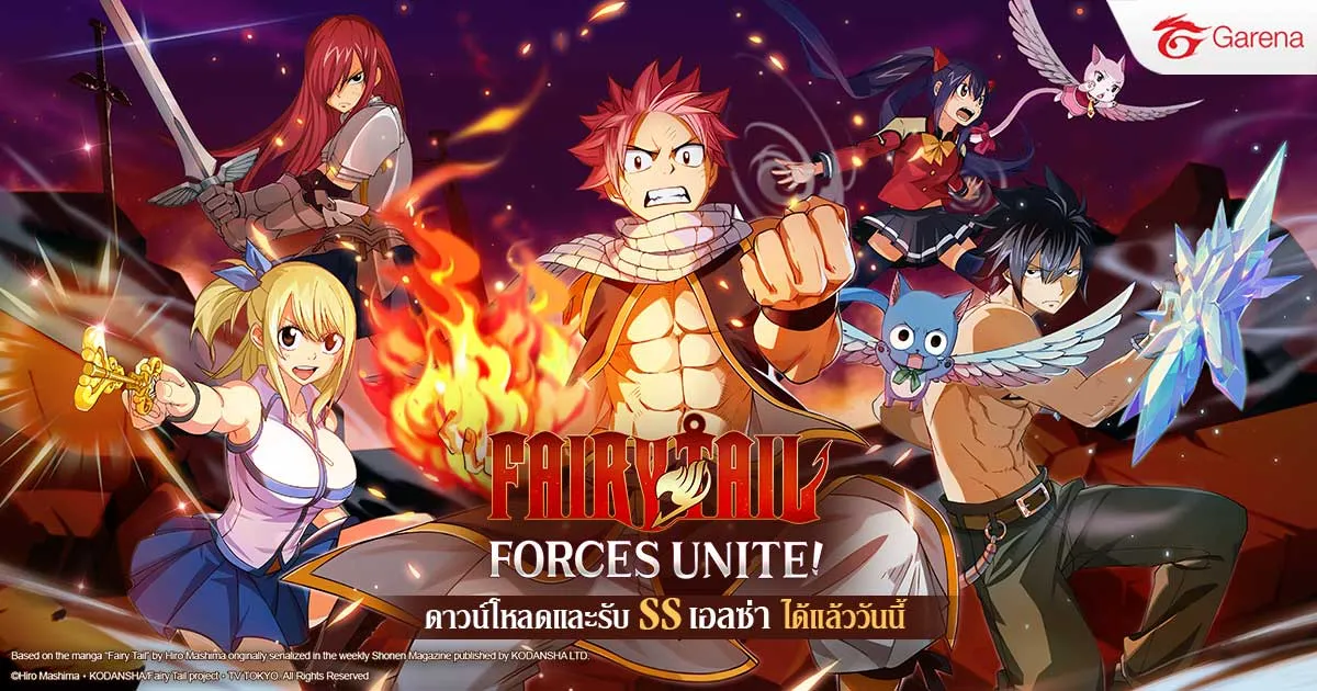 เกมผจญภัยมือถือ FAIRY TAIL: Forces Unite! เปิดให้บริการแล้ววันนี้