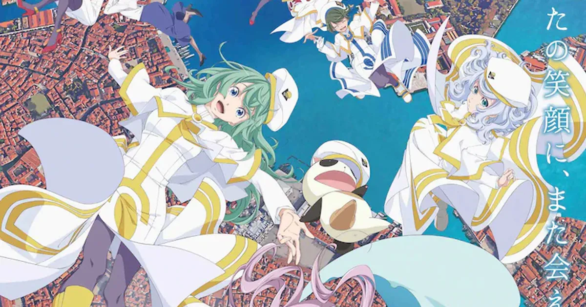 ARIA The CREPUSCOLO ปล่อยภาพวิชวลและตัวอย่างใหม่