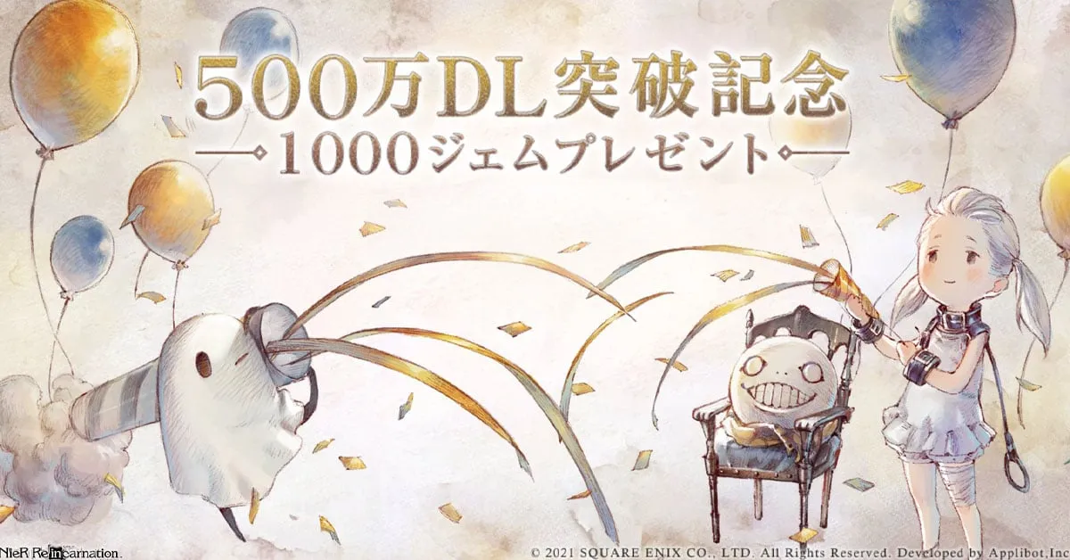 แรงสุดหยุดไม่อยู่! NieR Re[in]carnation มียอดดาวน์โหลดทะลุ 5 ล้านครั้งแล้ว!