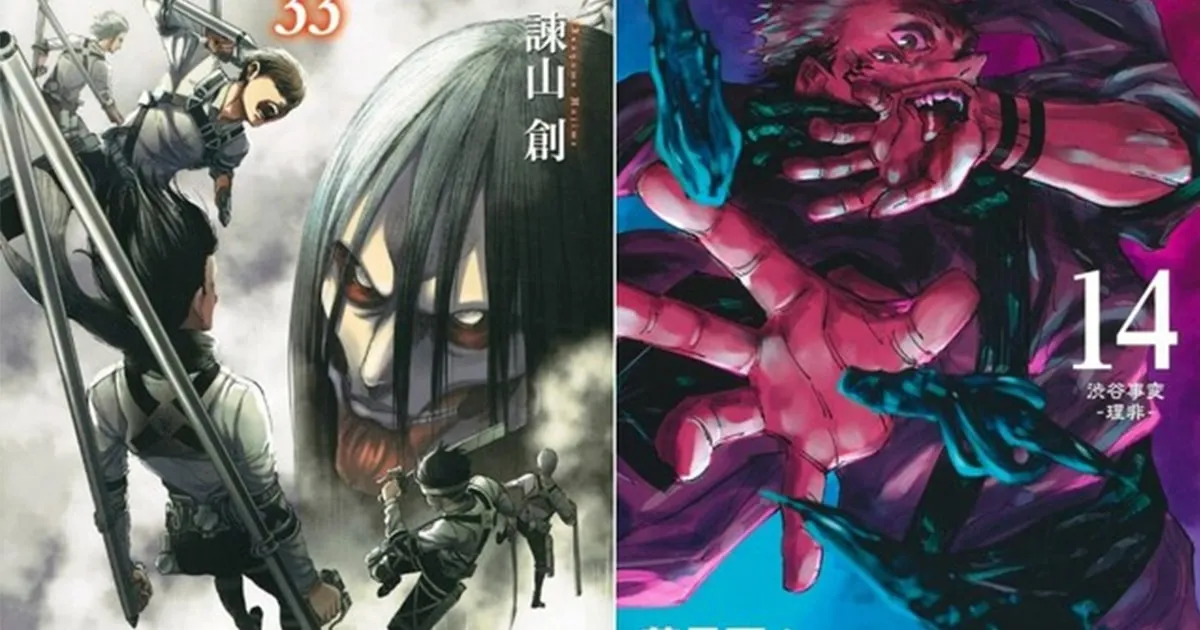 ยอดขายมังงะรวมทั้งปี Jujutsu Kaisen เริ่มแซง Attack on Titan แล้ว!