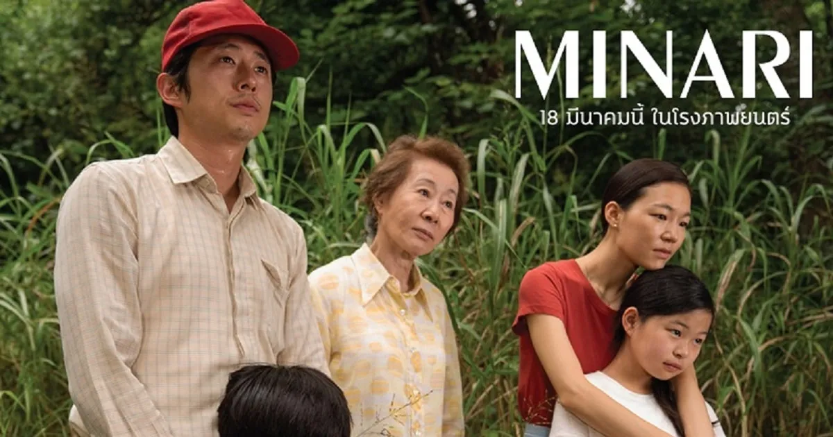 “บงจุนโฮ” เจ้าของรางวัลออสการ์จาก Parasite ชมผลงาน Minari ของ “อี ไอแซค จอง”