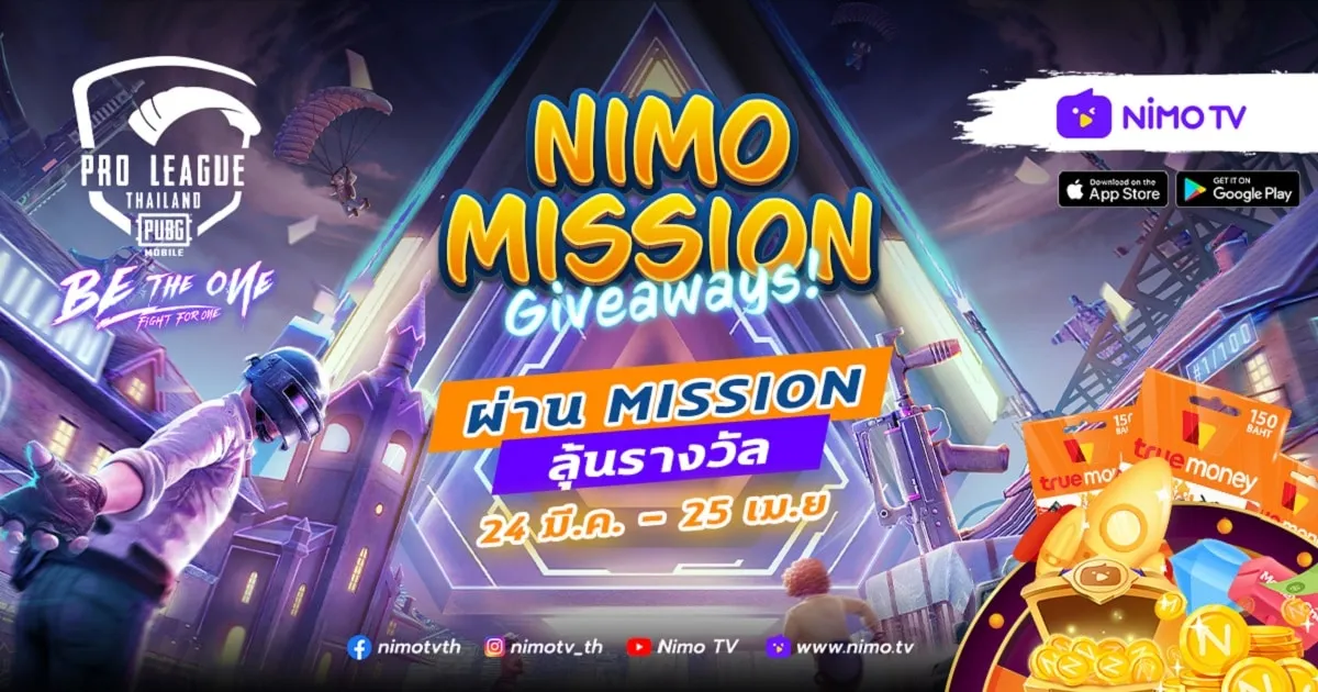 ชม PUBG MOBILE PRO LEAGUE Thailand Season 3 ผ่าน Nimo TV ลุ้นรับรางวัลกว่า 200,000 บาท