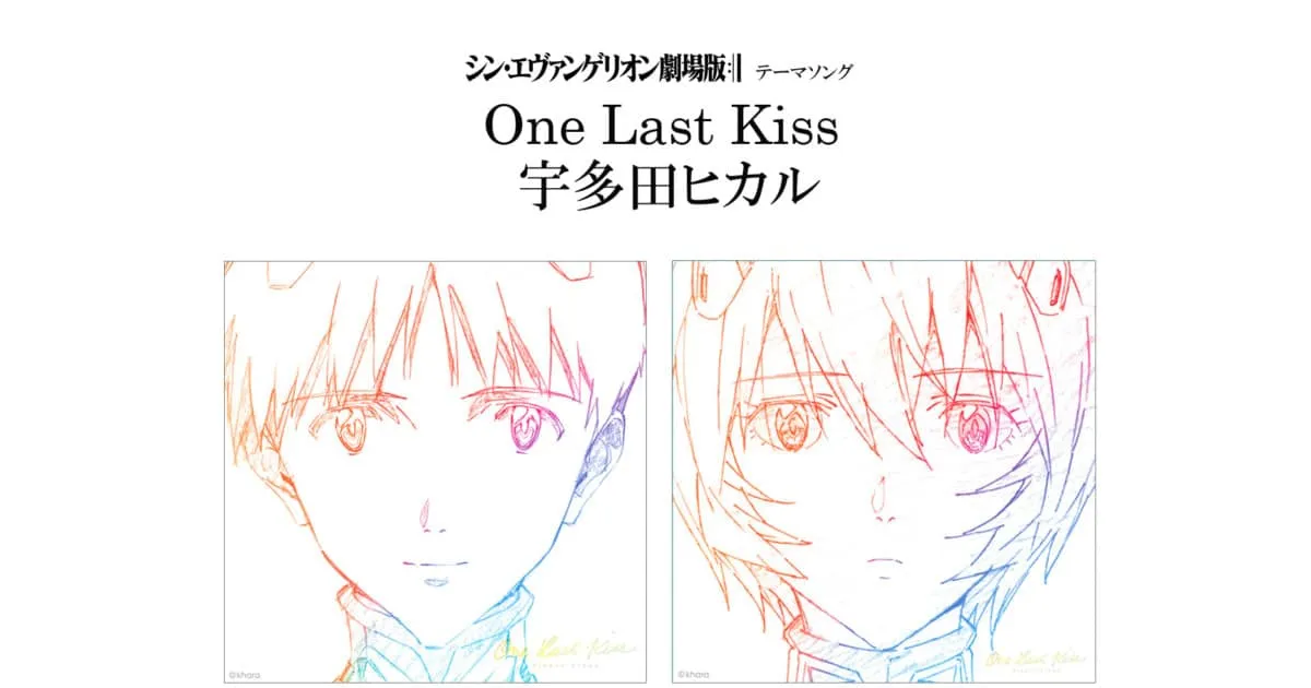 One Last Kiss เพลงส่งท้าย Evangelion 3.0+1.0 เผยคลิป MV เต็มเพลงให้ฟังแล้ว