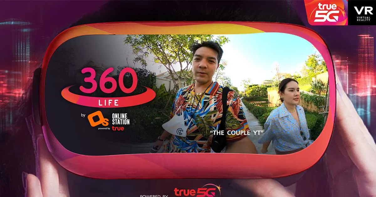 True 5G XR Studio ผนึก Online Station เปิดโปรเจ็กต์ “360 LIFE by Online Station” พร้อมเสิร์ฟคอนเทนต์ 5G อัจฉริยะเสมือนจริง 360 องศา