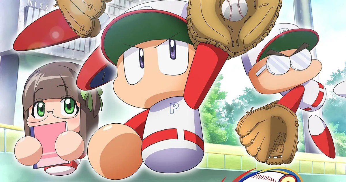 Powerful Pro Baseball เกมบอสบอลยอดฮิตของญี่ปุ่นประกาศทำเป็นเว็บอนิเมะ!