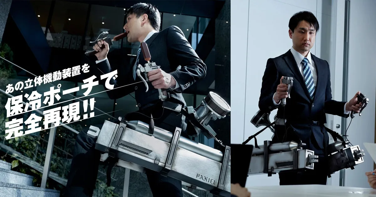 Attack on Titan ร่วมกับแบรนด์ขนมจัดแคมเปญ ลุ้นรับกระเป๋าเคลื่อนย้ายสามมิติแบบเก็บความเย็น