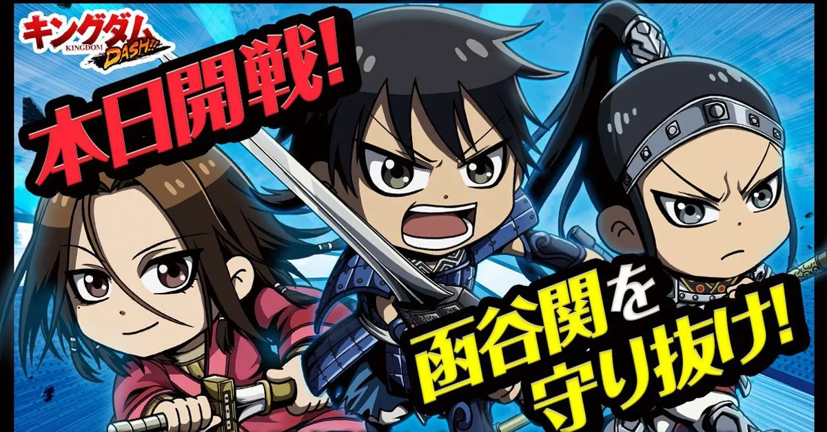 เกมมือถือ Kingdom Dash!! พร้อมเปิดให้บริการแล้วอย่างเป็นทางการ!
