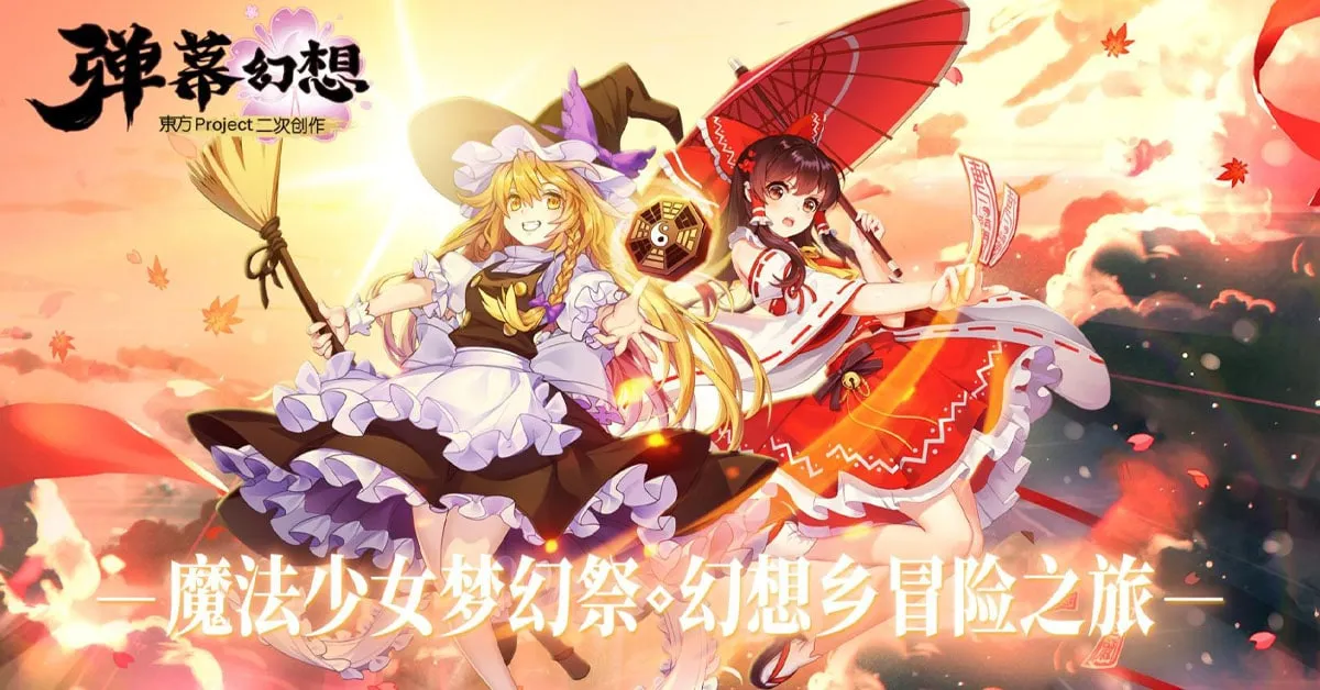 KLab ประกาศเกมมือถือ Touhou Project ตัวใหม่กำลังอยู่ในระหว่างการพัฒนา!