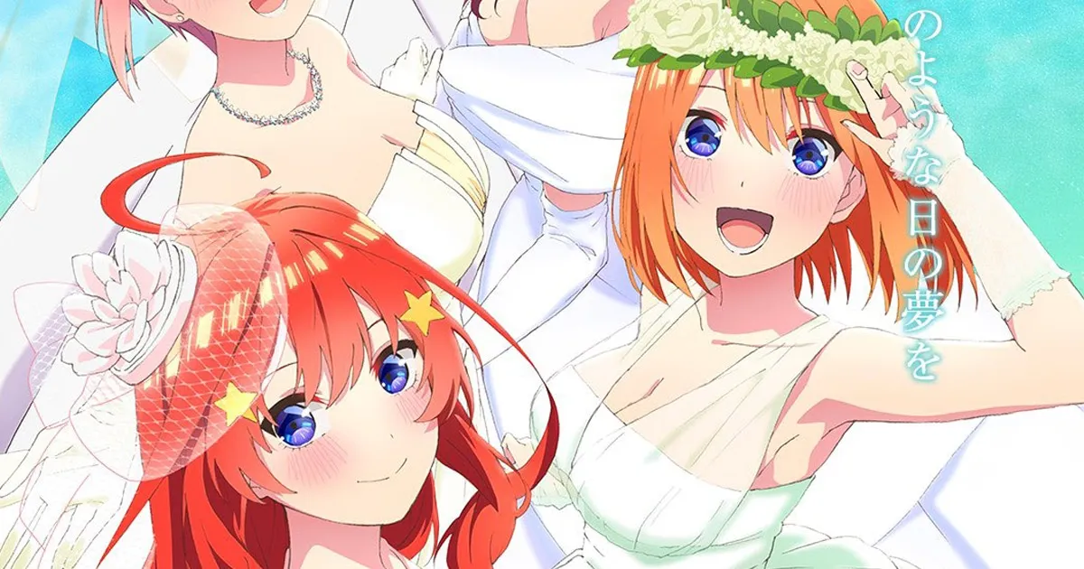 The Quintessential Quintuplets เจ้าสาวผมเป็นแฝดห้า อนิเมะภาคต่อเป็นหนังโรงฉาย 2022