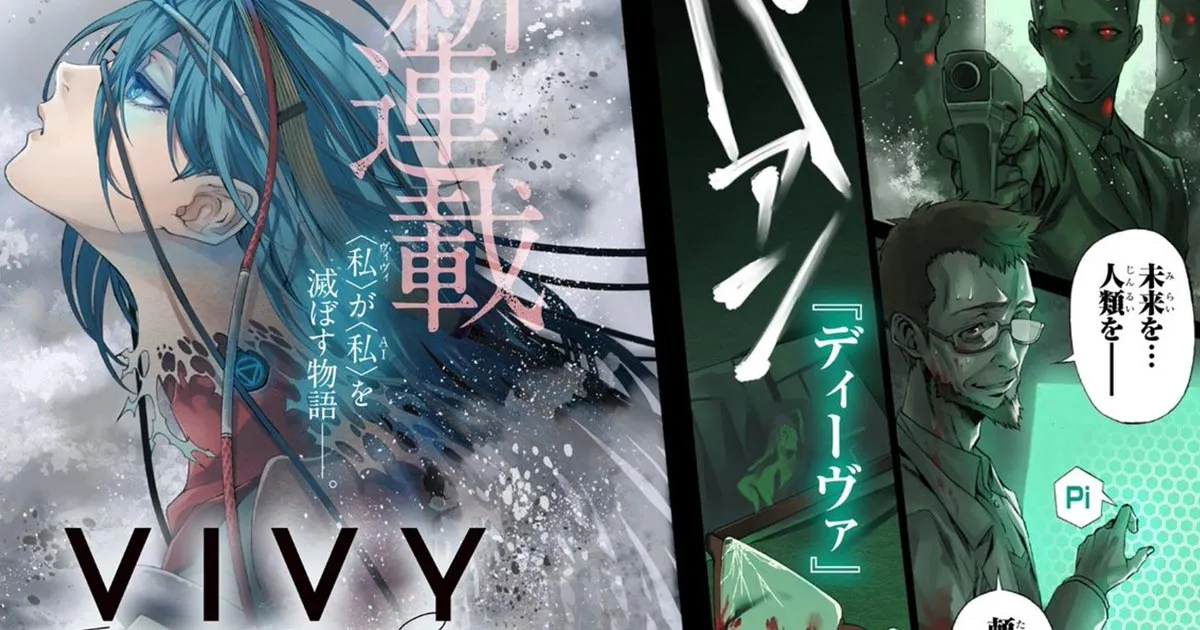 Vivy Fluorite Eye’s Song ตีพิมพ์ฉบับมังงะตอนแรกใน MAGCOMI แล้ว