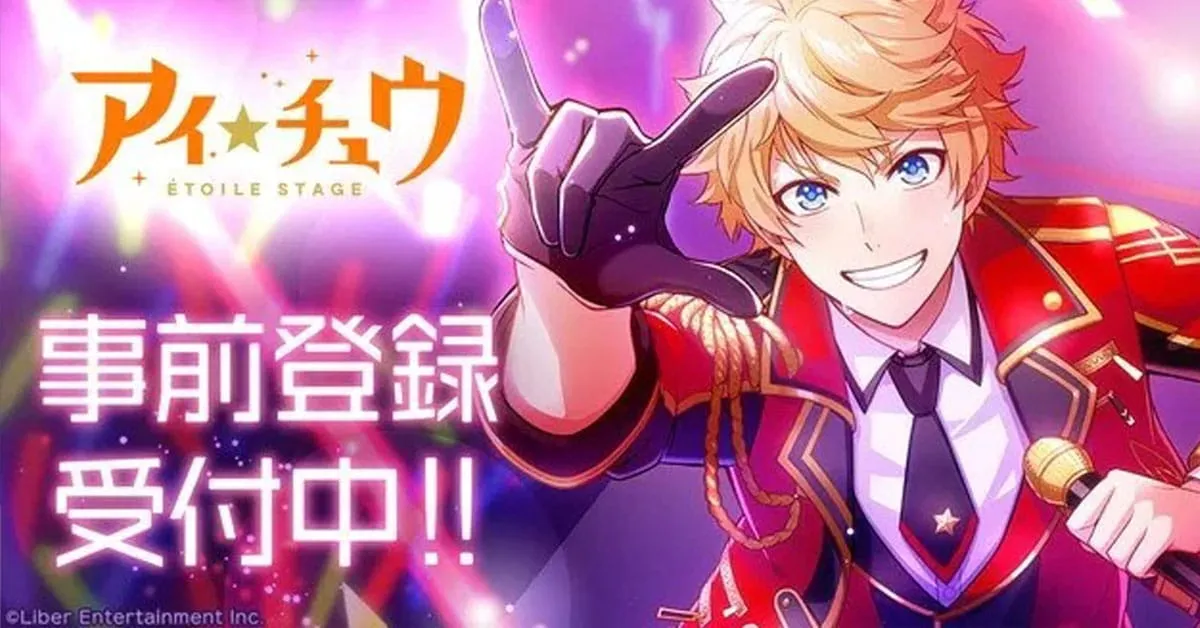 I★CHU Étoile Stage ประกาศเตรียมยุติการให้บริการ 30 มิถุนายนนี้