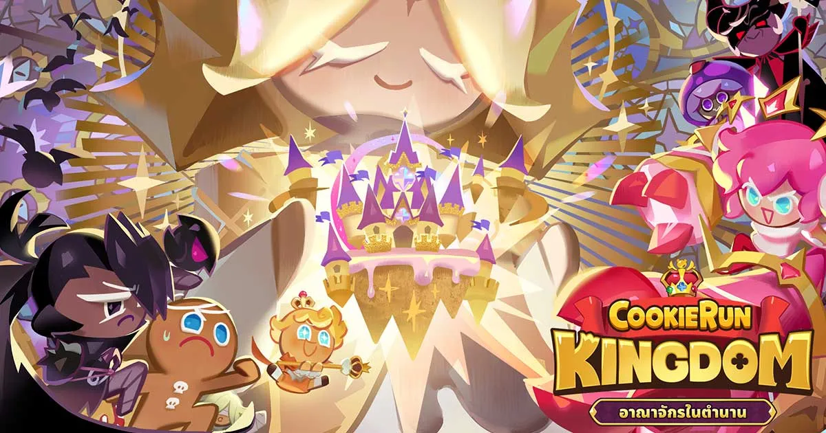 Cookie Run: Kingdom กับ ‘อาณาจักรในตำนาน’ อัปเดตใหญ่ครั้งแรกหลังเปิดตัวเกม