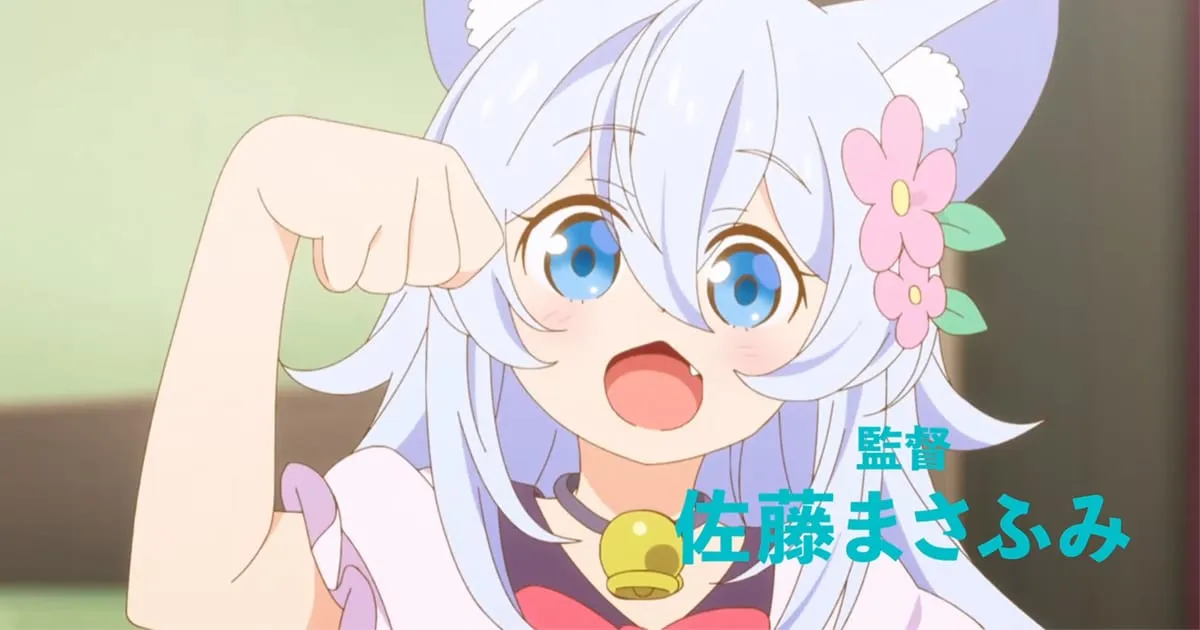 Cheat Kusushi no Slow Life ฉบับอนิเมะปล่อย PV ทีเซอร์ตัวใหม่