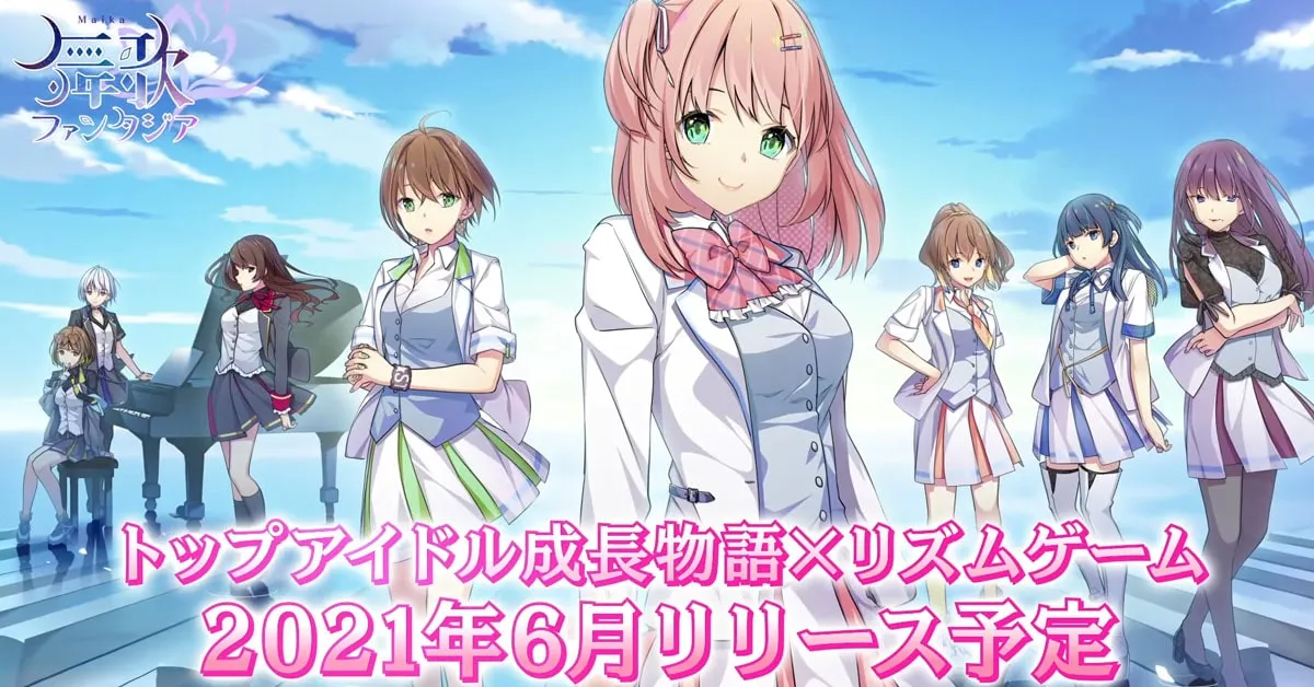 Maika Fantasia เตรียมพร้อมเปิดให้บริการ Android และ iOS ในเดือนมิถุนายนนี้!
