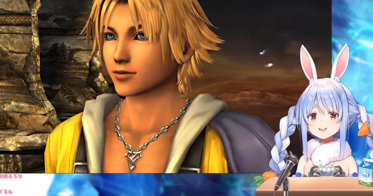แฟนคลับบ่นยับ เมื่อ Pekora จาก hololive เล่น FF10 ไม่โดนใจอย่างแรง
