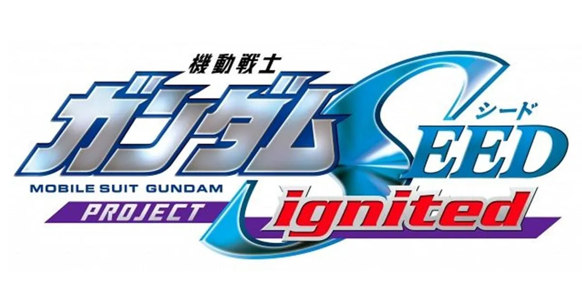 Mobile Suit Gundam Seed เปิดตัว Project ignited อภิมหาโปรเจกต์ใหม่