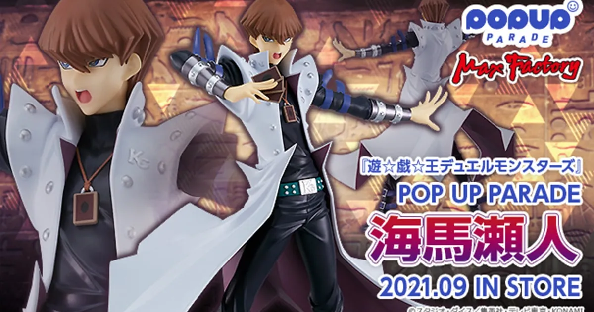 POP UP PARADE Kaiba Seto ท่านประธานสุดเท่จาก Yu-Gi-Oh!