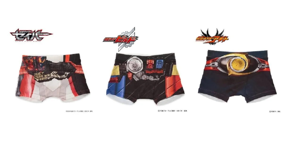 กางเกงในบ๊อกเซอร์ Kamen Rider เปิดตัวลายน้องใหม่