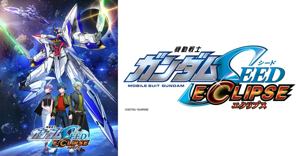 Mobile Suit Gundam Seed Eclipse มังงะ MSV ภาคใหม่จาก Project Ignited