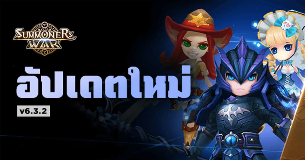 Summoners War อัปเดตใหม่ ‘คัมภีร์รวมธาตุในตำนาน’ กับครั้งแรกที่คัมภีร์ในตำนาน