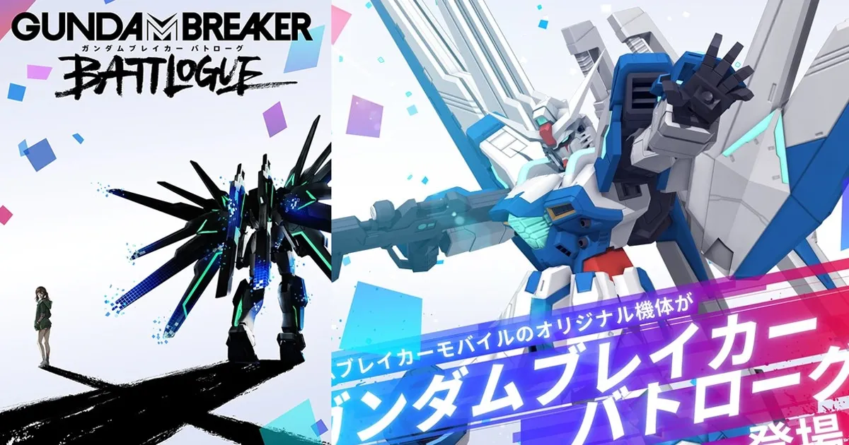 Gundam เปิดตัวโปรเจกต์อนิเมะสั้น Gundam Breaker Battlogue พร้อมกองทัพ Gunpla!