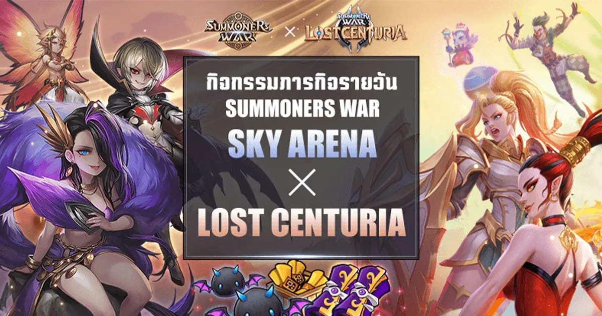 Summoners War : Sky Arena X Lost Centuria เล่นคู่รับของกันจุกๆ!