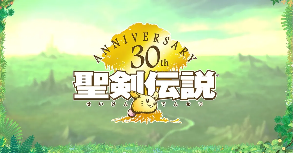 ลุ้นภาคใหม่! Seiken Densetsu เตรียมจัดรายการพิเศษฉลองครบรอบ 30 ปี!